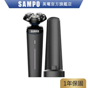 SAMPO 聲寶4D水洗三刀頭電動刮鬍刀 EA-Z1904WL 電鬍刀 修容刀 刮鬍刀 電動刮鬍刀 原廠保固 現貨