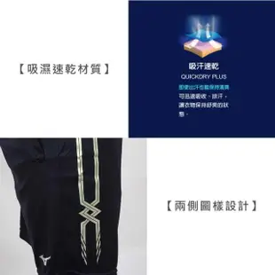 【MIZUNO 美津濃】男排球短褲-台灣製 五分褲 慢跑 訓練 美津濃 丈青炫綠(V2TBAA0114)