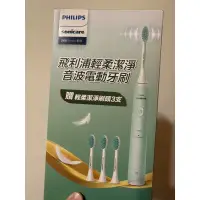 在飛比找蝦皮購物優惠-Philips Sonicare 飛利浦Sonicare 輕