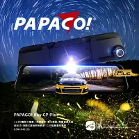 在飛比找樂天市場購物網優惠-【超取免運】T6p 【送32G】PAPAGO! Ray CP