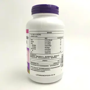 [COSCO代購4] CA994336 WEBBER NATURALS 蔓越莓濃縮精華膠囊 250粒