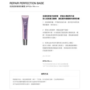 日本直送 現貨 正品 ALBION 艾倫比亞 完美透妍精華防曬霜 SPF50+ PA++++ 40g