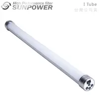 在飛比找蝦皮購物優惠-EGE 一番購】Sunpower I Tube【30cm/8