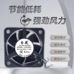 全新臺駿TJ5020EC 5020 5CM 2.3W EC110V-220V通用大風量散熱風扇