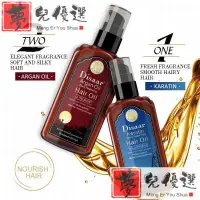 在飛比找蝦皮購物優惠-Morocco Argan Oil Keratin hair