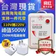 【現貨】電源轉換器逆變器500W-3000W變壓器110V轉220V適用1600W以下電器電源調整器 全館免運