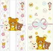 San-x Mascot Pochi Bag (R/K) GC36901 ※ Pattern cannot be selected