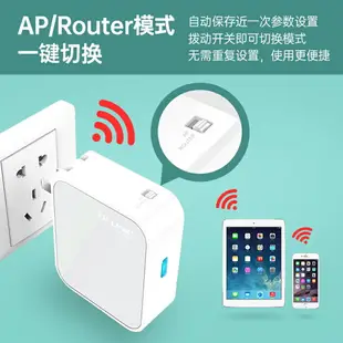 免運 TP-LINK迷你無線路由器AP家用小型便攜式有線轉WIFI信號放大器中繼TL-WR710N高速穿墻光纖寬帶無限套710N700N