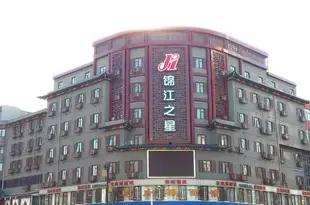 錦江之星(開封鼓樓店)Jinjiang Inn (Kaifeng Drum Tower)