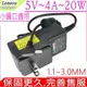 LENOVO 20W 變壓器 適用 聯想 5V，4A，ideapad 100S-11IBY, MIIX 310-10,方型牆插,ADS-25SGP-06 ,05020E,MIIX320