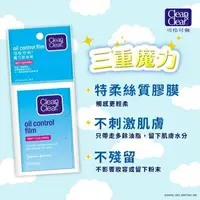 在飛比找樂天市場購物網優惠-可伶可俐魔力吸油面紙60片【日本製造】