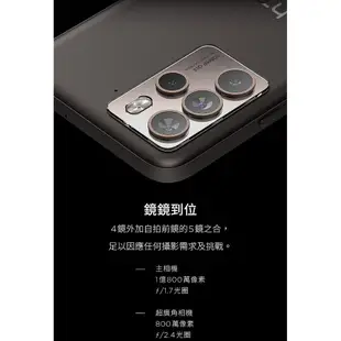 HTC U23 Pro 12G/256G 智慧型手機 現貨 廠商直送