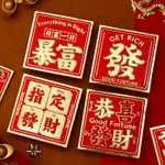 CONGRATULATIONS ON GETTING RICH IN THE YEAR OF THE DRAGON 20