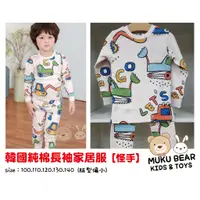 在飛比找蝦皮購物優惠-。MUKU BEAR。 韓國空運 【正版MAYKIDS】長袖