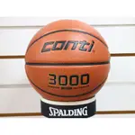 (布丁體育)CONTI 籃球 3000型 超軟PU合成貼皮 7號球