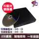 外接式 BD 藍光燒錄機/托盤式/USB外接式光碟機/Slim/MAC/不用外接電源/支援WIN11 MAC/筆電適用