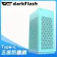 darkFlash 大飛 DLH21 ITX SFX機殼《薄荷綠》