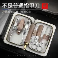 在飛比找樂天市場購物網優惠-指甲刀套裝 修甲刀套裝 指甲刀雙人德國原裝進口指甲鉗套裝防飛