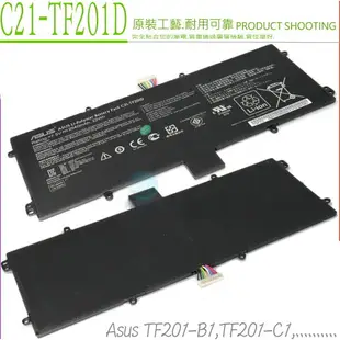 ASUS TF201-1I 平板電池(原裝) 華碩 C21-TF201D,TF201-1I103A,TF201-1I104A,TF201-1I015A,TF201-B1-CG,TF201-C1-CG