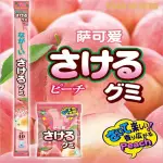 🔥【進口熱銷】日本進口 悠哈 味覺糖薩 可愛超長條手撕糖水果果汁軟糖