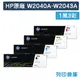 原廠碳粉匣 HP 1黑3彩組 W2040A / W2041A / W2042A / W2043A / 416A /適用 M454dw / M454dn / M455dn / M479fdn / M479fnw / M479dw