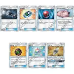 【敗敗卡】道具卡｜傳說交鋒A｜AS6A｜環境B/C｜稀有度U｜寶可夢卡｜PTCG TCG