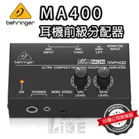 在飛比找蝦皮購物優惠-『監聽耳擴』Behringer MA400 耳機擴大器 Mo