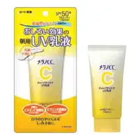 在飛比找比比昂日本好物商城優惠-樂敦 MelanoCC 深層修護 日用UV 乳液 (SPF5