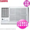 【聲寶】冷專窗型冷氣約8坪(AW-PC50R/AW-PC50L)