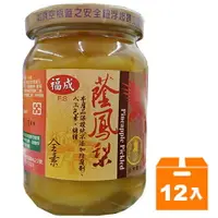 在飛比找樂天市場購物網優惠-福成 蔭鳳梨 380g (12入)/箱【康鄰超市】