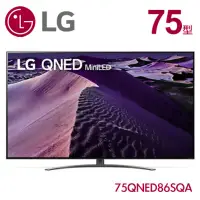 在飛比找環球Online優惠-【LG 樂金】75型QNED miniLED 4K AI 語