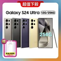 在飛比找myfone網路門市優惠-【贈原廠保護殼】SAMSUNG Galaxy S24 Ult