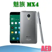 在飛比找蝦皮購物優惠-IMAK Meizu 魅族 MX4 羽翼II 水晶殼 保護殼