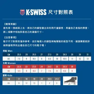 【K-SWISS】輕量進階網球鞋 Hypercourt Supreme-女-藍/蜜桃橘(96615-407)