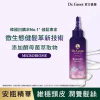 在飛比找蝦皮商城優惠-Dr.Groot 喚活益絲護髮安瓶100ml【即期品】