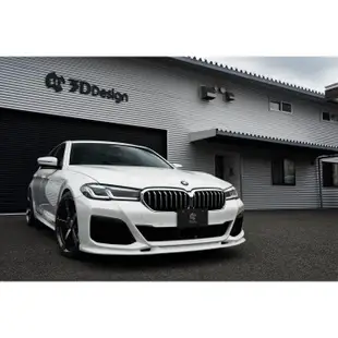 3D design BMW G30/31 M-sport LCI 前唇擾流板【YGAUTO】