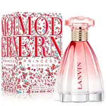 LANVIN 浪凡 花漾公主 女性淡香水 30ML / 60ML / 90ML / TESTER【小7美妝】