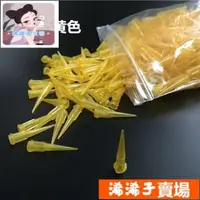 在飛比找蝦皮購物優惠-熱賣✨點膠針頭 斜式點膠針頭卡口滴膠嘴滴膠註油嘴打膠註膠塑膠