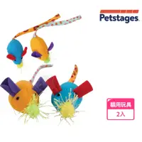 在飛比找momo購物網優惠-【Petstages】383趣味鈴鐺鼠 2入組(內藏鈴鐺可發