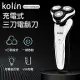 歌林3D充電式三刀頭電鬍刀KSH-HCR220U