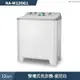 Panasonic國際家電【NA-W120G1】12公斤雙槽式洗衣機-瓷灰白 (含標準安裝)同NA120G1