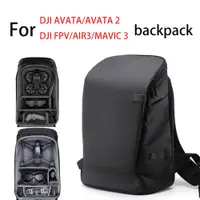 在飛比找蝦皮購物優惠-Dji Avata/Avata2 黑色防水背包 DJI FP