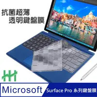 在飛比找momo購物網優惠-【HH】Microsoft 微軟Surface Pro 實體