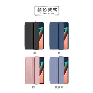 OPPO Pad Air 三折液態矽膠皮套(10.3吋) 保護套 平板套 平板保護套 保護殼 防摔殼 矽膠殼 智能休眠