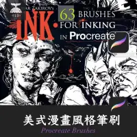 在飛比找蝦皮購物優惠-「Procreate筆刷」美式漫畫風格手繪筆刷ipad繪畫設