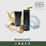 【MAN CAVE】ANTI-FATIGUE費氏欖仁循環保濕眼霜(15ML)