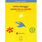 【凱翊︱SALABERT EDI】 ARTHUR HONEGGER：DANSE DE LA CHèVRE FOR SOL