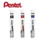 飛龍 Pentel LRP5 極速耐水鋼珠筆專用筆芯 (0.5mm) 12入/盒