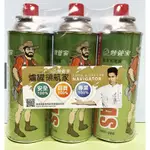 妙管家瓦斯罐2罐入 MR.GAS 通用瓦斯罐 220G*2 通用 瓦斯罐 瓦斯爐 卡式瓦斯罐