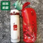 膳魔師 星巴克不鏽鋼水瓶 500CC + 隨行杯袋 和 星巴克 粉紅耶誕樹馬克杯 星巴克 鱷魚伯爵馬克杯 一樣好看